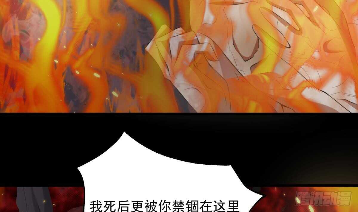 纹阴师韩漫全集-第59话 张顺之死无删减无遮挡章节图片 