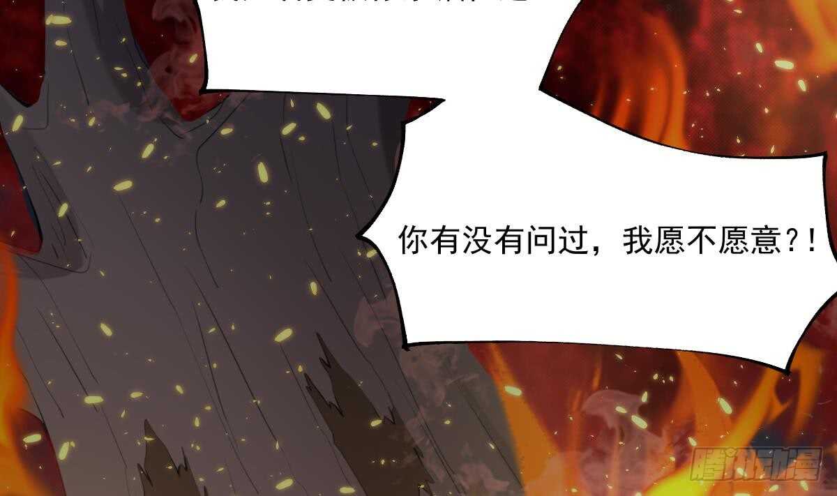 纹阴师韩漫全集-第59话 张顺之死无删减无遮挡章节图片 