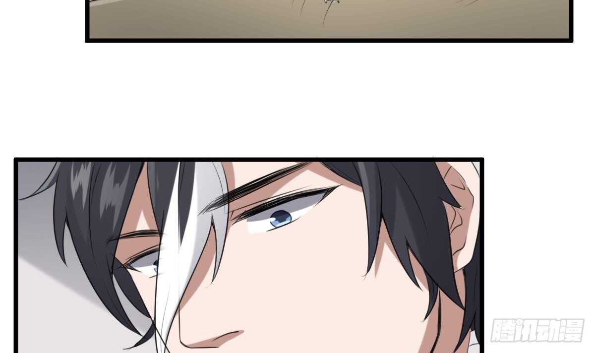 纹阴师韩漫全集-第60话 吃脑的小女孩无删减无遮挡章节图片 