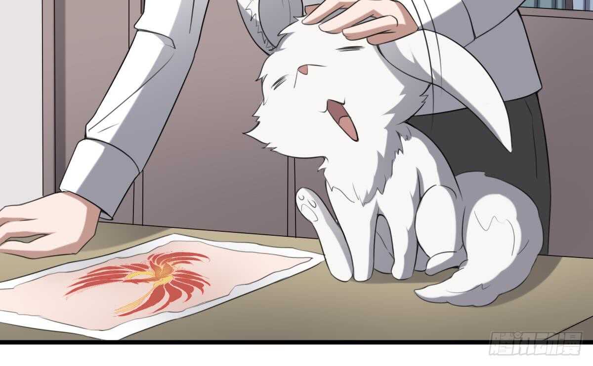 纹阴师韩漫全集-第60话 吃脑的小女孩无删减无遮挡章节图片 