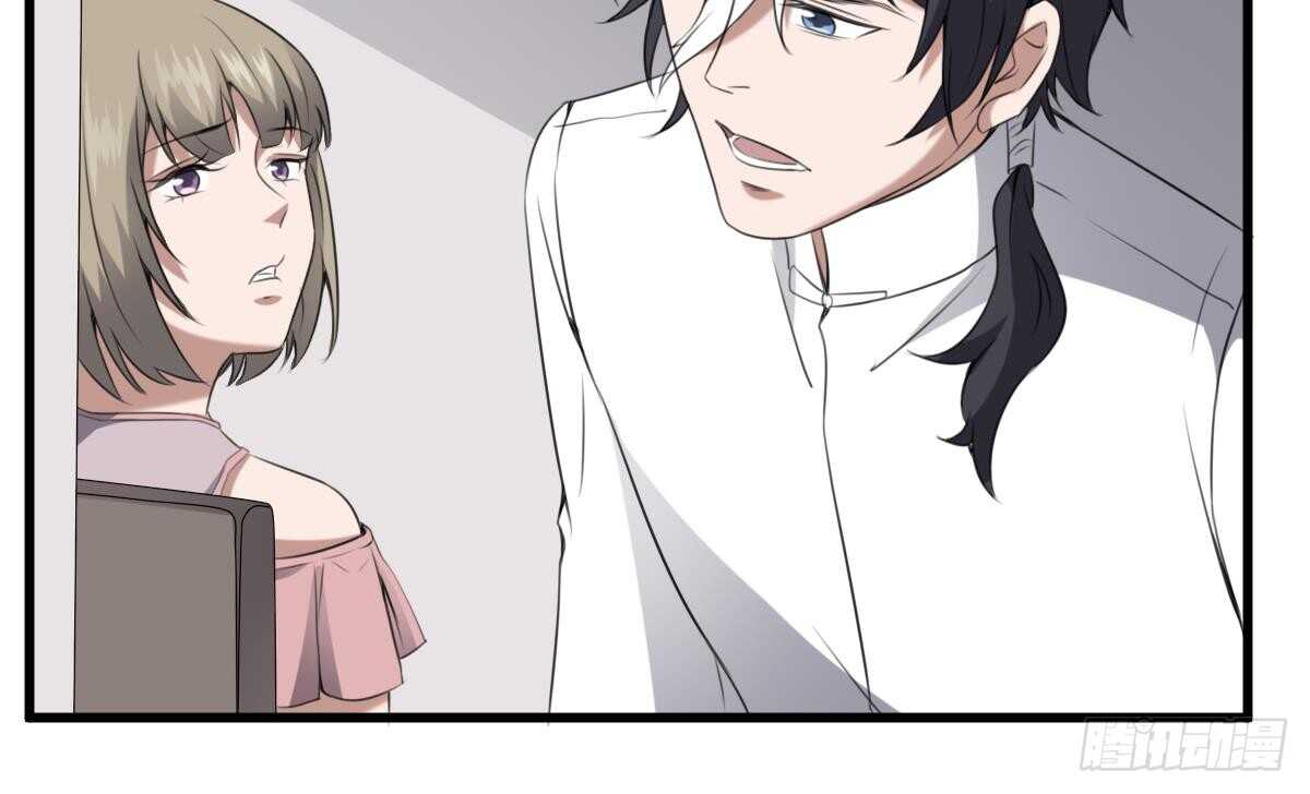 纹阴师韩漫全集-第60话 吃脑的小女孩无删减无遮挡章节图片 