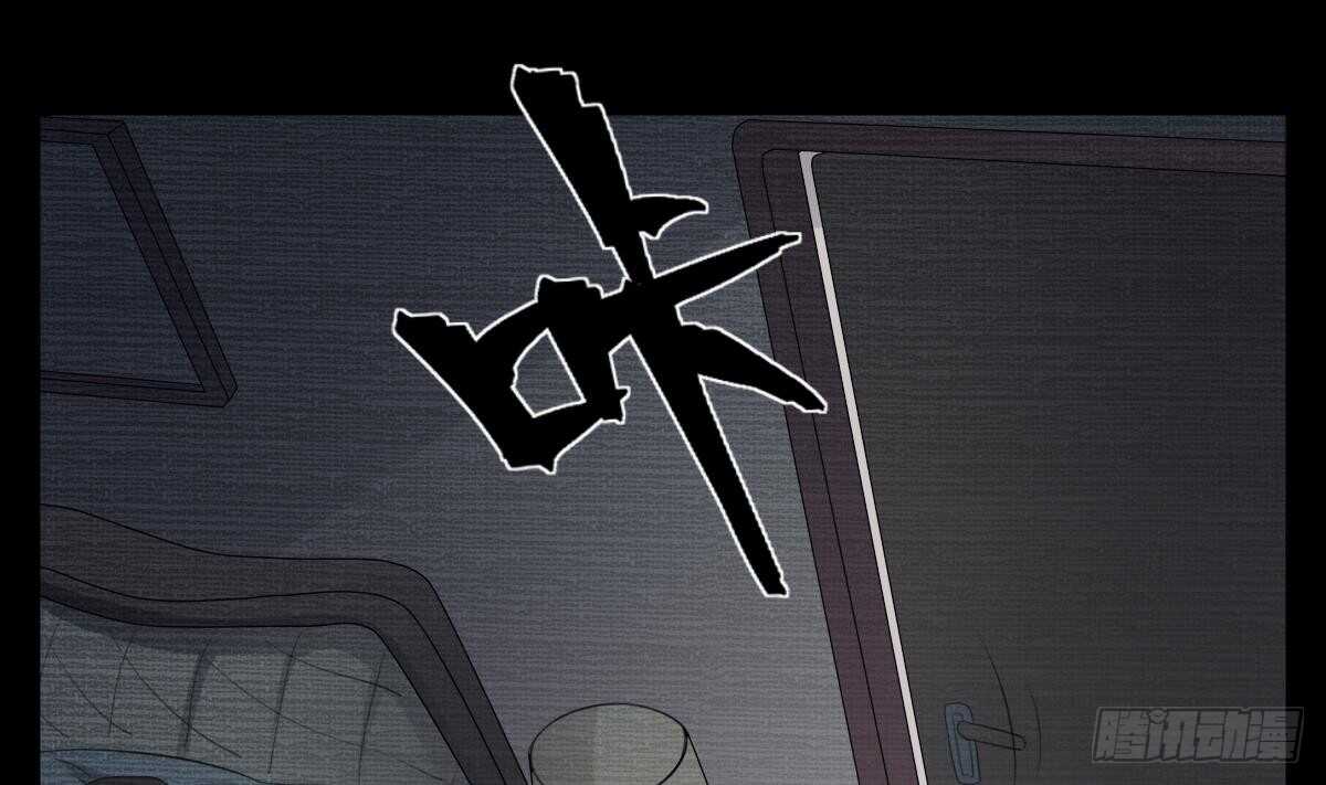 纹阴师韩漫全集-第60话 吃脑的小女孩无删减无遮挡章节图片 