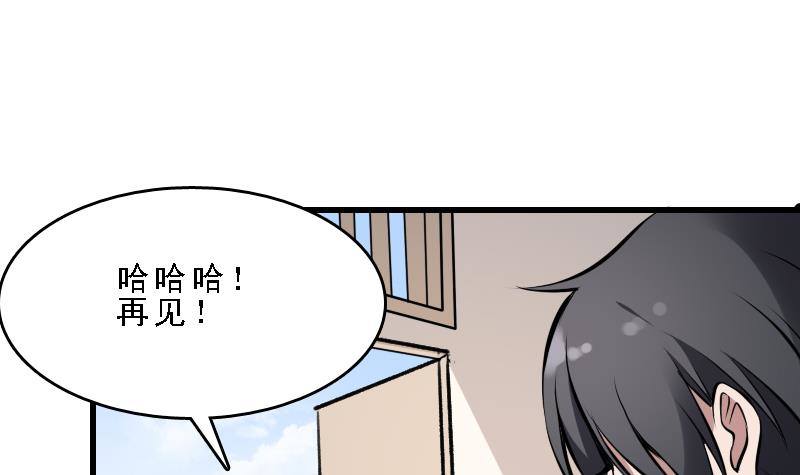 纹阴师韩漫全集-第7话 英雄难过美人关无删减无遮挡章节图片 