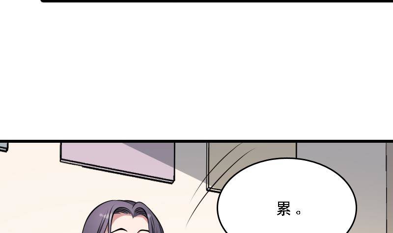 纹阴师韩漫全集-第7话 英雄难过美人关无删减无遮挡章节图片 