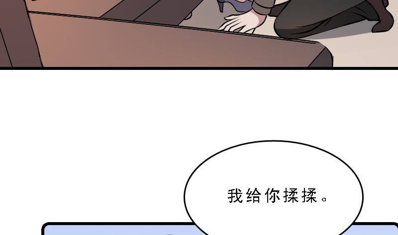 纹阴师韩漫全集-第7话 英雄难过美人关无删减无遮挡章节图片 