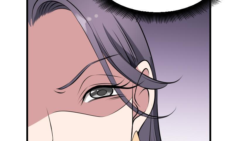 纹阴师韩漫全集-第7话 英雄难过美人关无删减无遮挡章节图片 