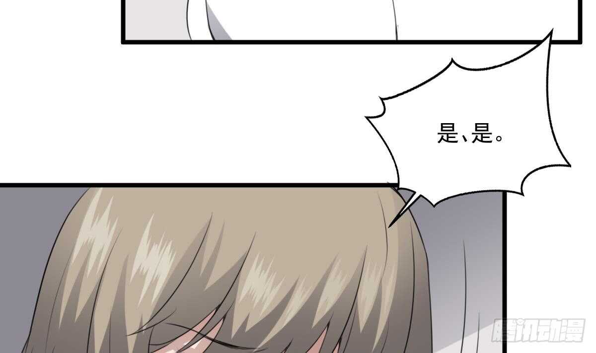 纹阴师韩漫全集-第61话 闭眼看世界无删减无遮挡章节图片 
