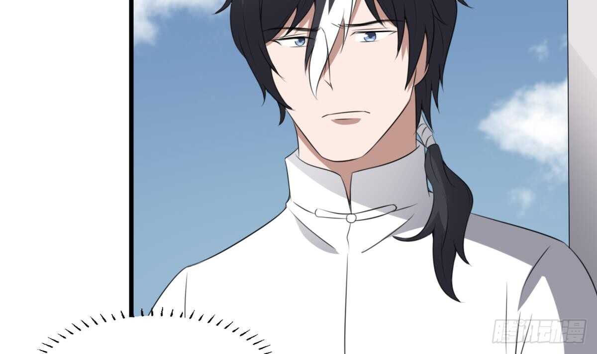 纹阴师韩漫全集-第61话 闭眼看世界无删减无遮挡章节图片 