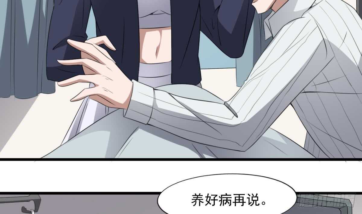 纹阴师韩漫全集-第61话 闭眼看世界无删减无遮挡章节图片 