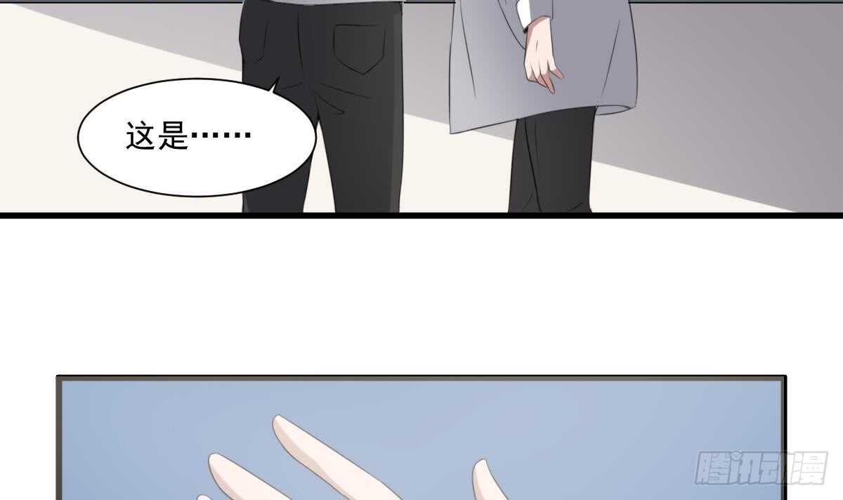 纹阴师韩漫全集-第62话 恐怖的小女孩无删减无遮挡章节图片 