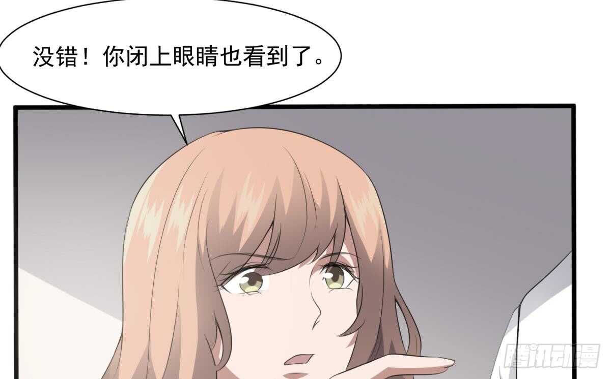 纹阴师韩漫全集-第62话 恐怖的小女孩无删减无遮挡章节图片 