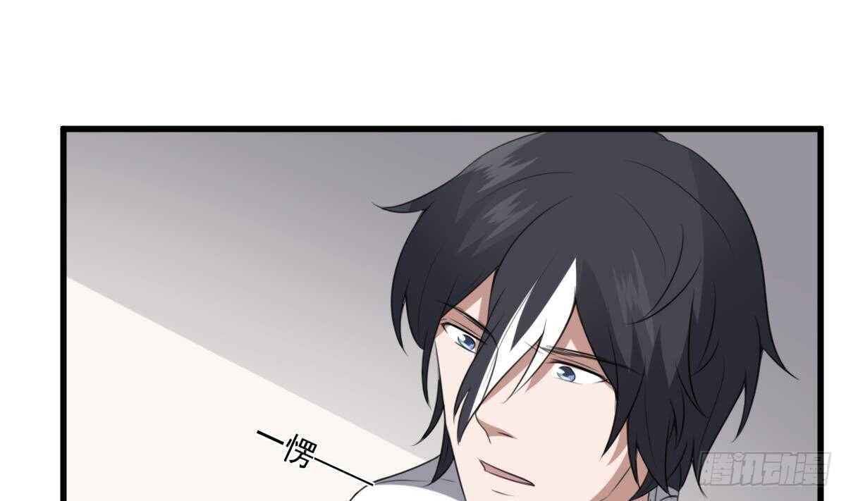纹阴师韩漫全集-第62话 恐怖的小女孩无删减无遮挡章节图片 