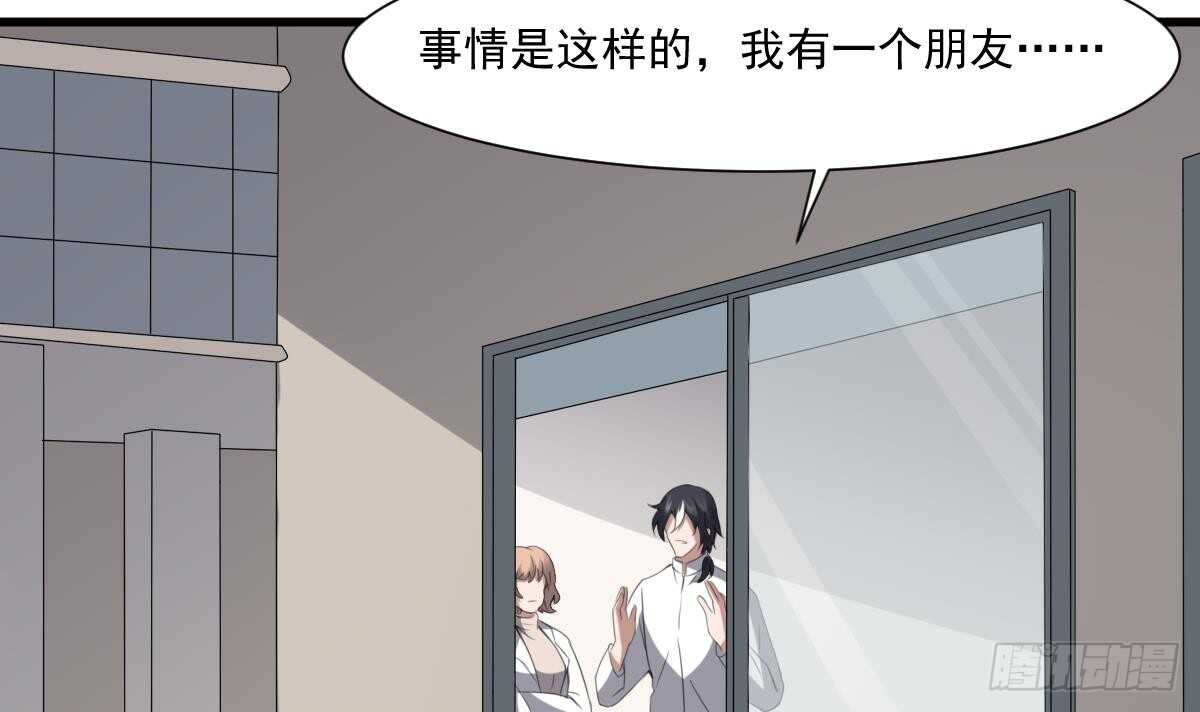 纹阴师韩漫全集-第62话 恐怖的小女孩无删减无遮挡章节图片 