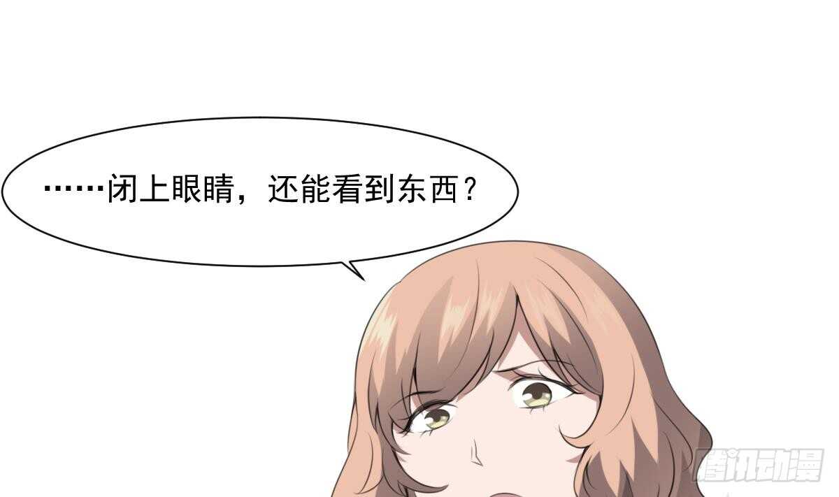 纹阴师韩漫全集-第62话 恐怖的小女孩无删减无遮挡章节图片 