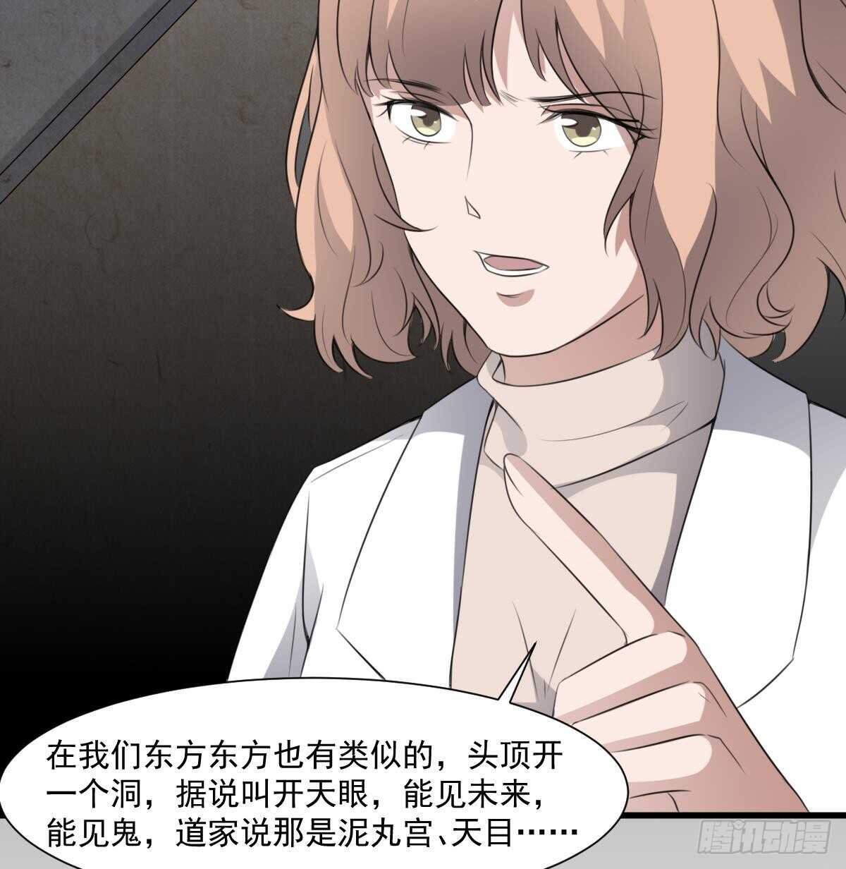 纹阴师韩漫全集-第62话 恐怖的小女孩无删减无遮挡章节图片 