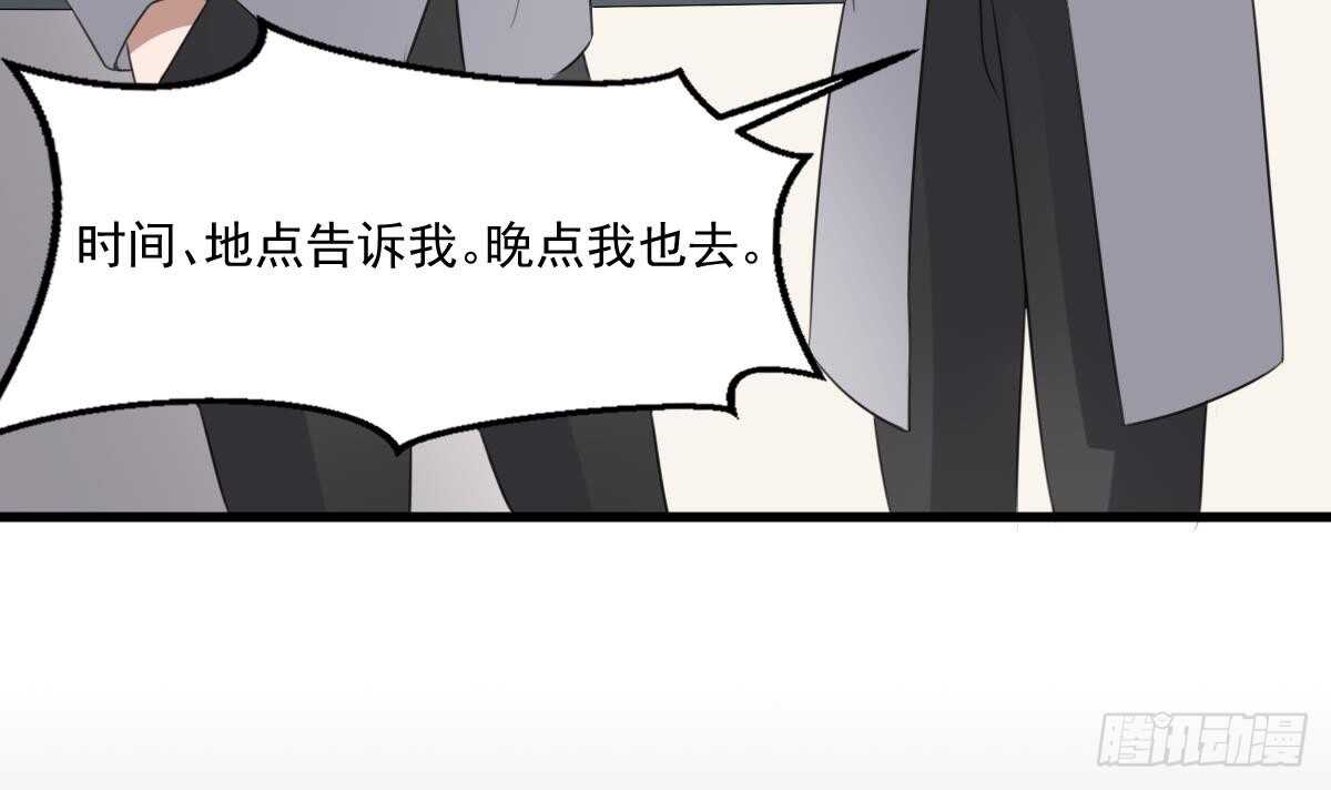 纹阴师韩漫全集-第62话 恐怖的小女孩无删减无遮挡章节图片 