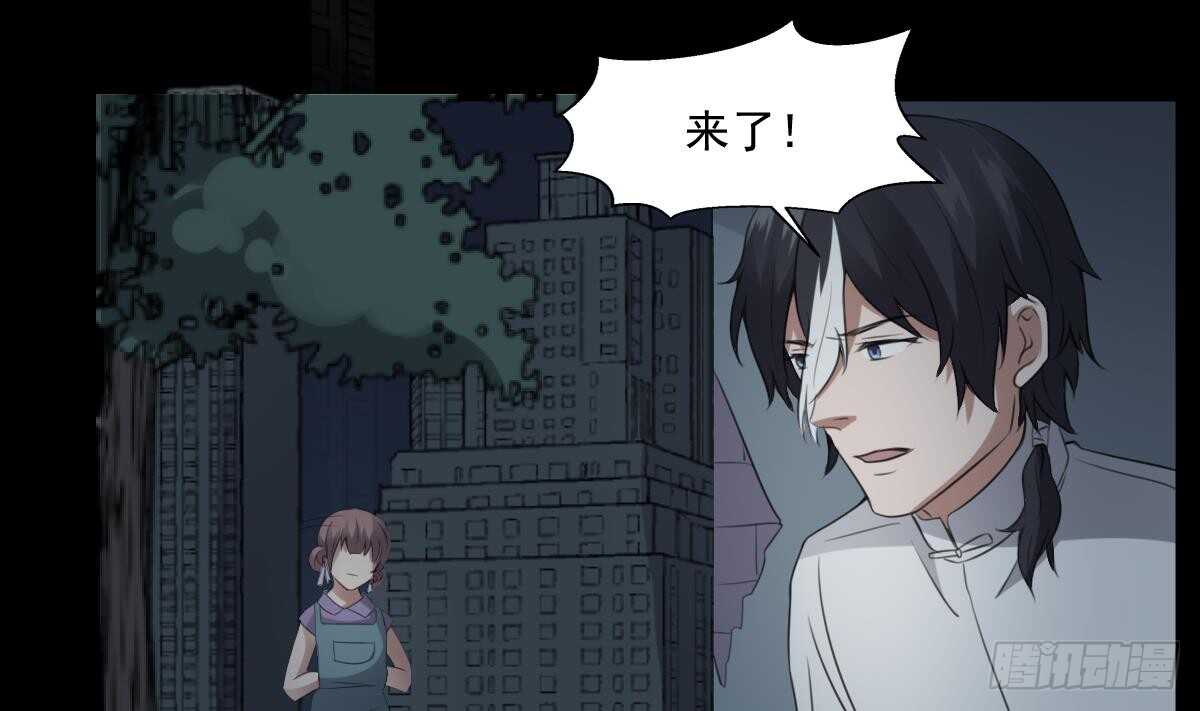 纹阴师韩漫全集-第62话 恐怖的小女孩无删减无遮挡章节图片 