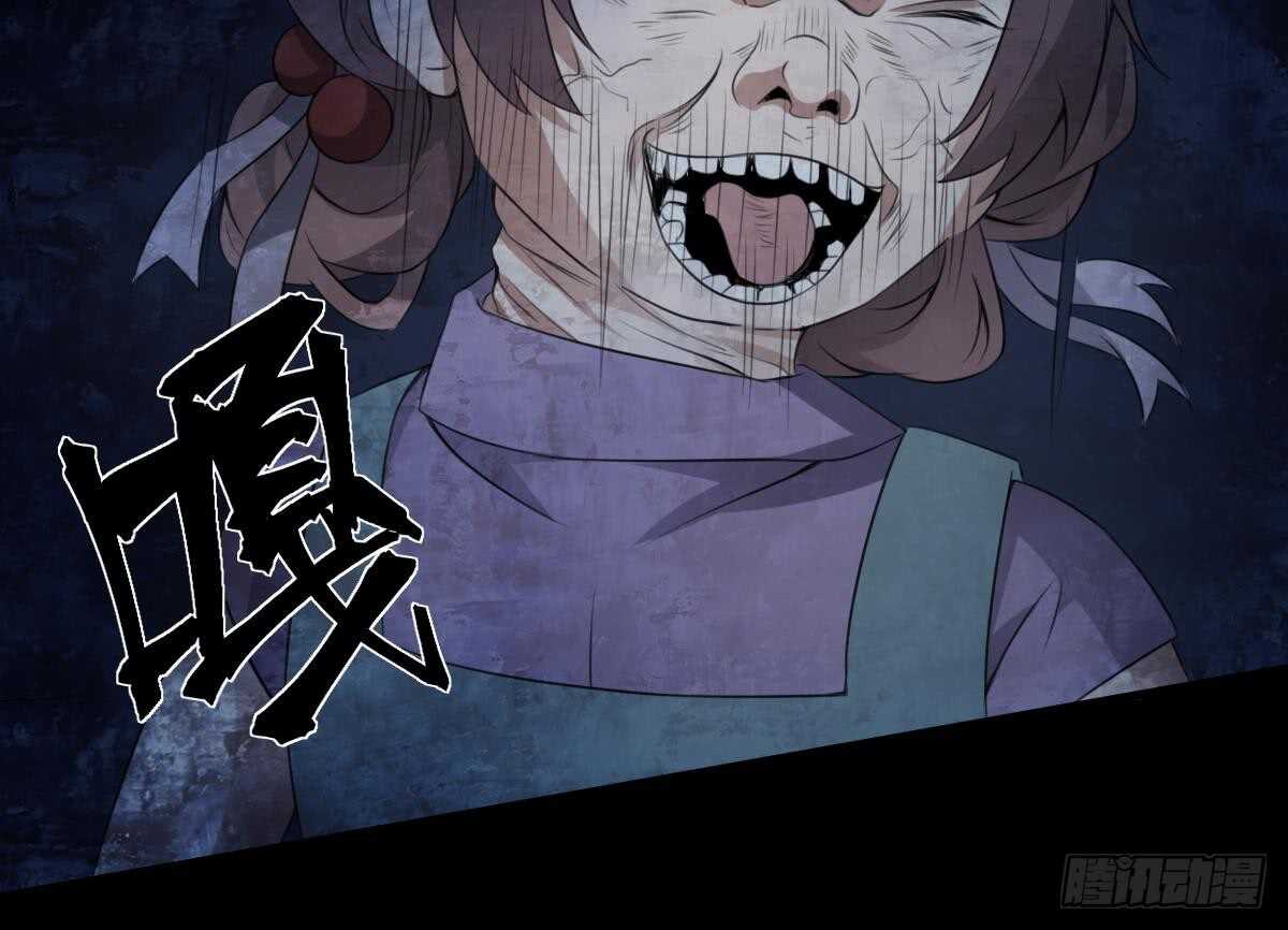 纹阴师韩漫全集-第62话 恐怖的小女孩无删减无遮挡章节图片 