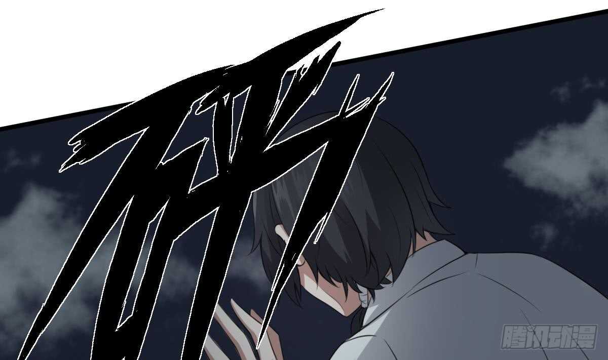 纹阴师韩漫全集-第62话 恐怖的小女孩无删减无遮挡章节图片 
