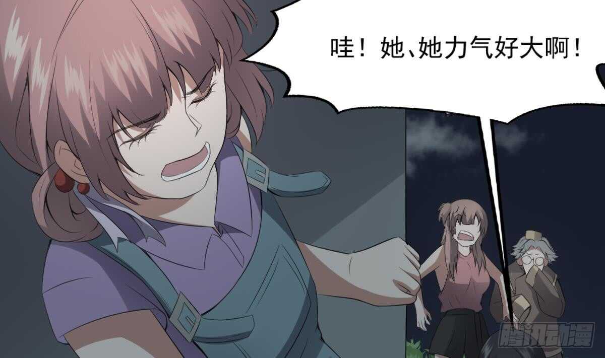 纹阴师韩漫全集-第62话 恐怖的小女孩无删减无遮挡章节图片 
