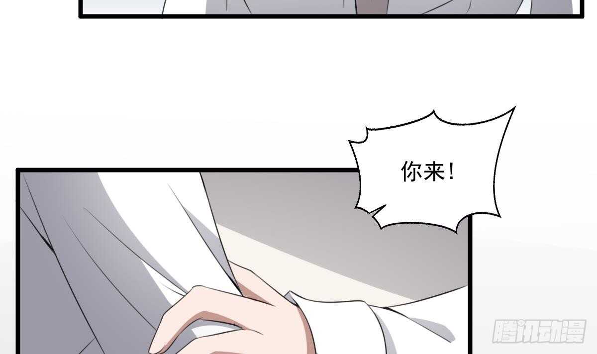 纹阴师韩漫全集-第62话 恐怖的小女孩无删减无遮挡章节图片 
