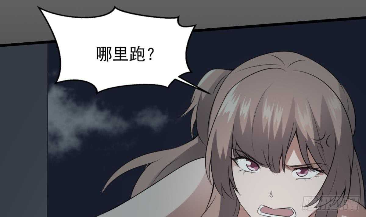 纹阴师韩漫全集-第62话 恐怖的小女孩无删减无遮挡章节图片 