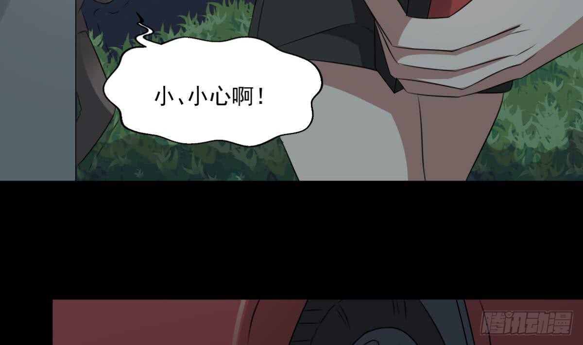 纹阴师韩漫全集-第62话 恐怖的小女孩无删减无遮挡章节图片 
