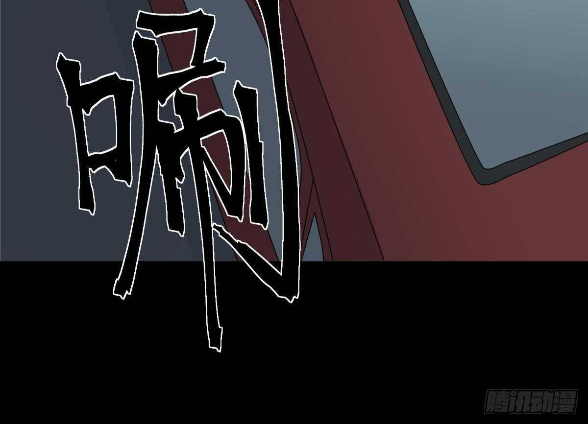 纹阴师韩漫全集-第62话 恐怖的小女孩无删减无遮挡章节图片 