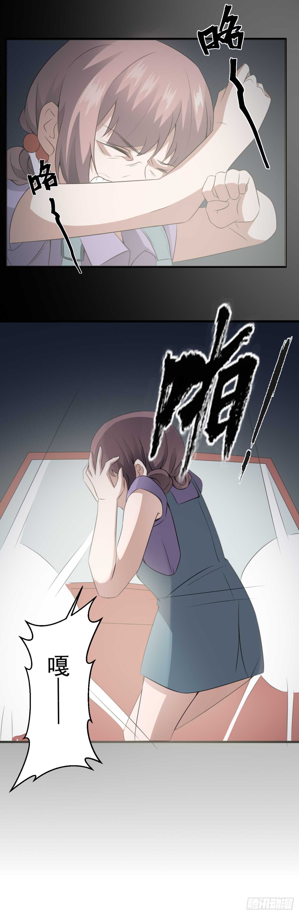 纹阴师韩漫全集-第62话 恐怖的小女孩无删减无遮挡章节图片 