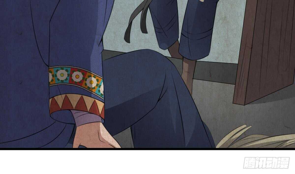 纹阴师韩漫全集-第64话 重瞳的由来无删减无遮挡章节图片 