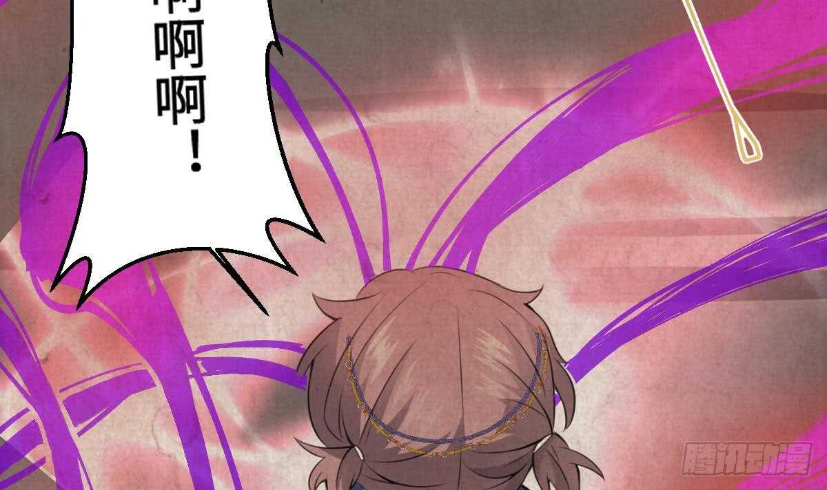 纹阴师韩漫全集-第64话 重瞳的由来无删减无遮挡章节图片 
