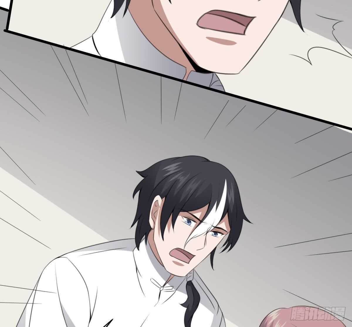 纹阴师韩漫全集-第65话 祖传头盖骨灵牌无删减无遮挡章节图片 