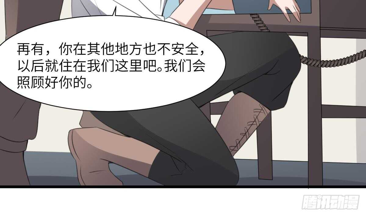 纹阴师韩漫全集-第65话 祖传头盖骨灵牌无删减无遮挡章节图片 