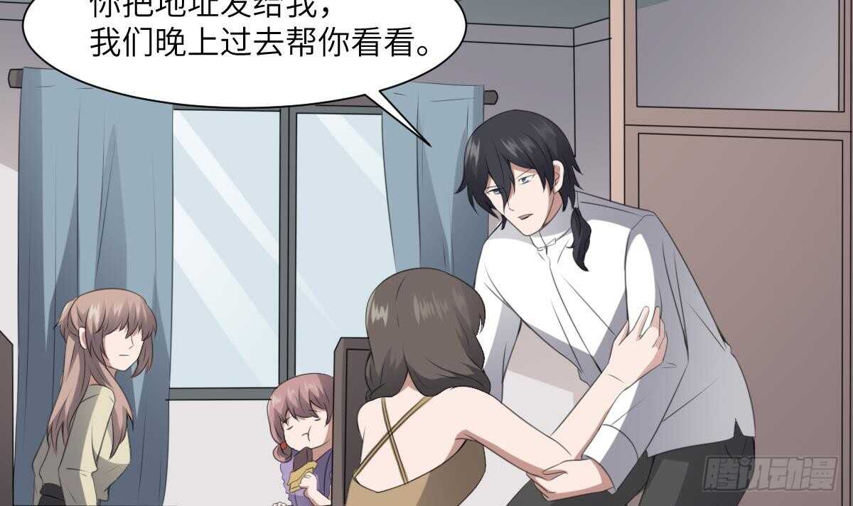 纹阴师韩漫全集-第66话 飞头降无删减无遮挡章节图片 