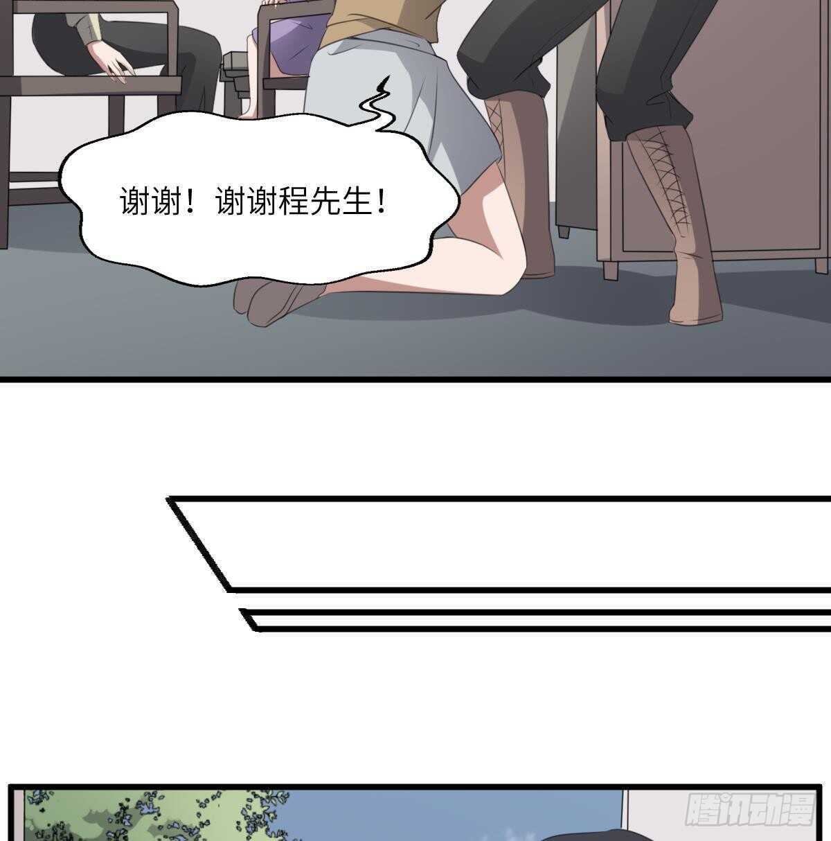 纹阴师韩漫全集-第66话 飞头降无删减无遮挡章节图片 
