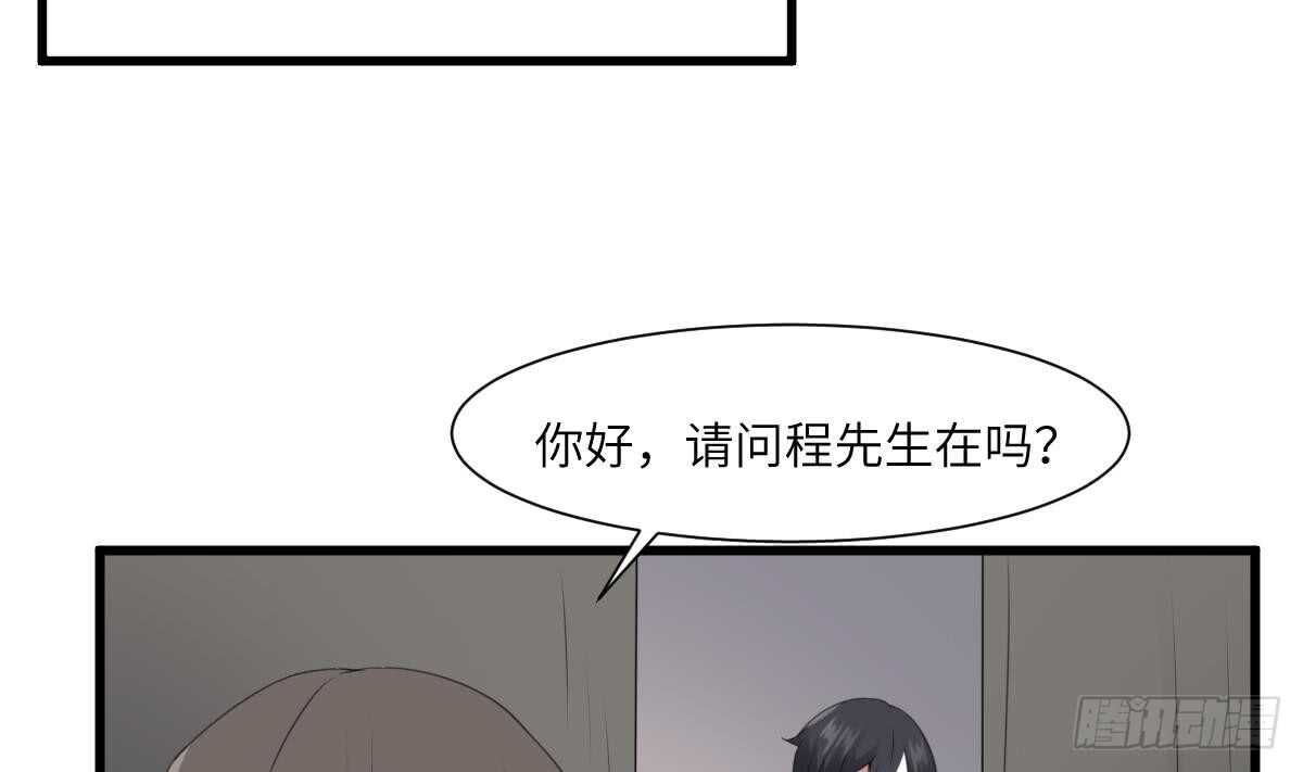 纹阴师韩漫全集-第66话 飞头降无删减无遮挡章节图片 