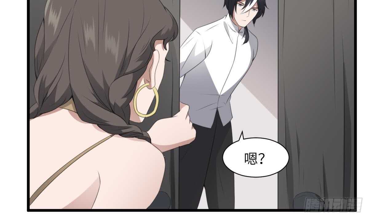 纹阴师韩漫全集-第66话 飞头降无删减无遮挡章节图片 