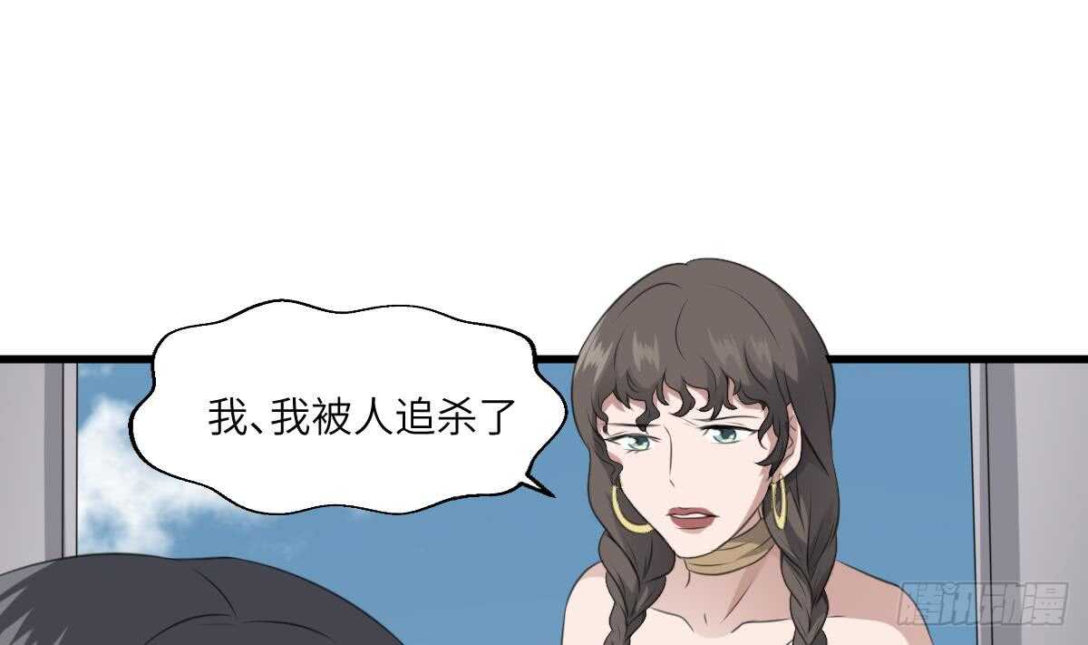 纹阴师韩漫全集-第66话 飞头降无删减无遮挡章节图片 
