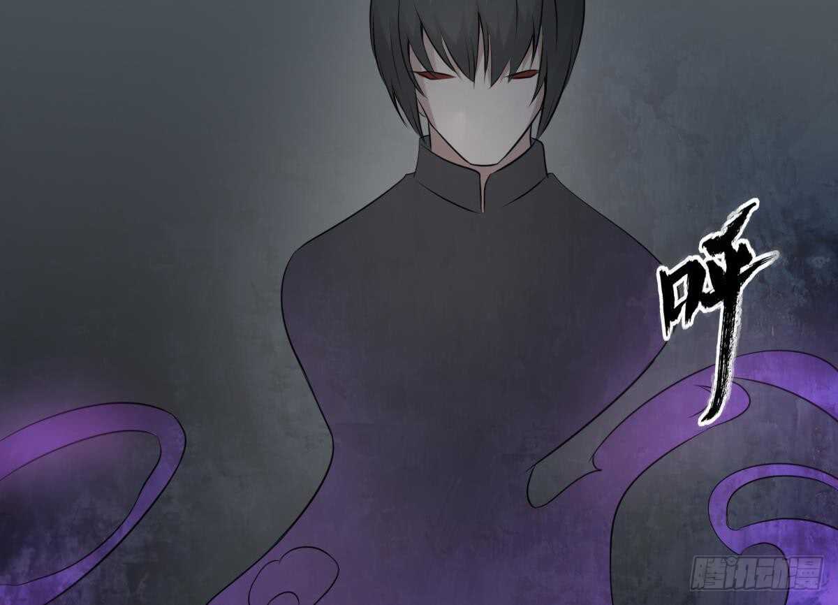 纹阴师韩漫全集-第67话 飞头降的由来无删减无遮挡章节图片 