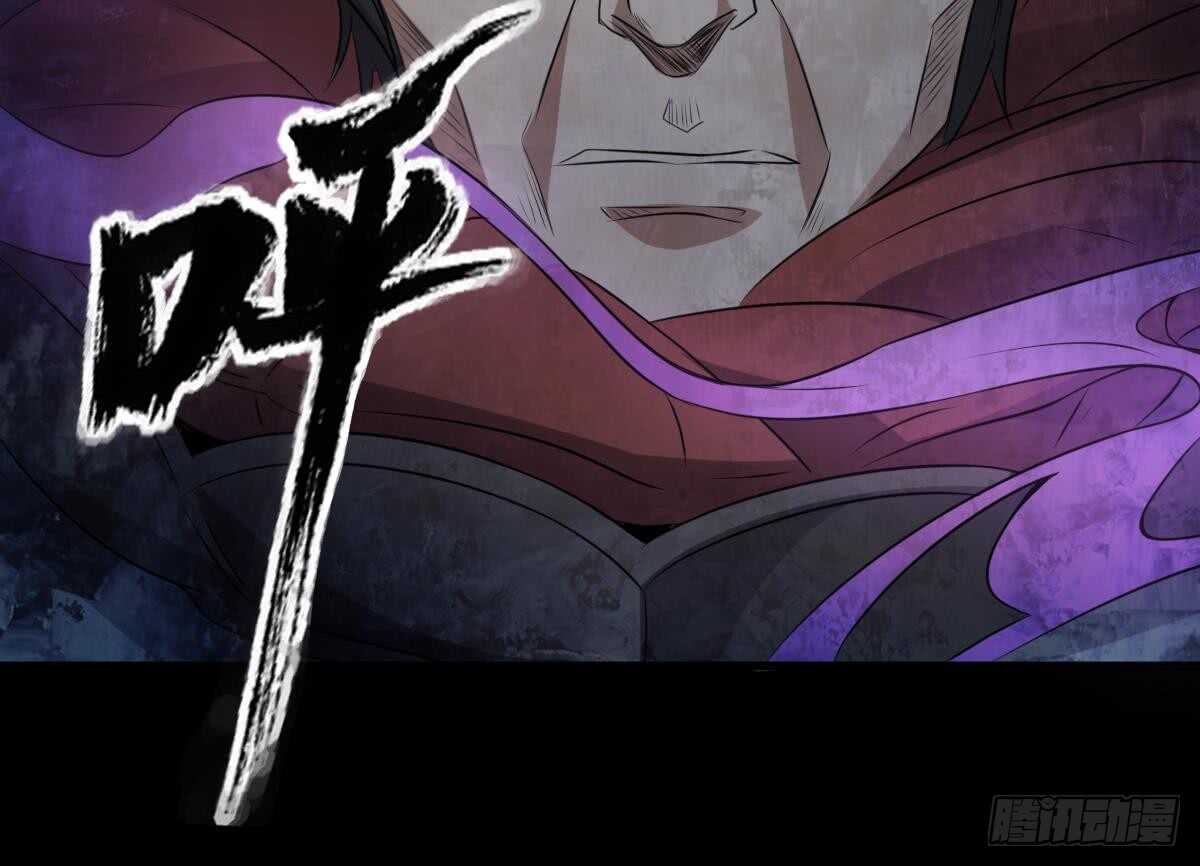 纹阴师韩漫全集-第67话 飞头降的由来无删减无遮挡章节图片 