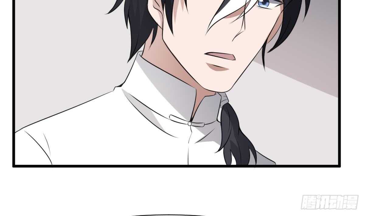 纹阴师韩漫全集-第67话 飞头降的由来无删减无遮挡章节图片 
