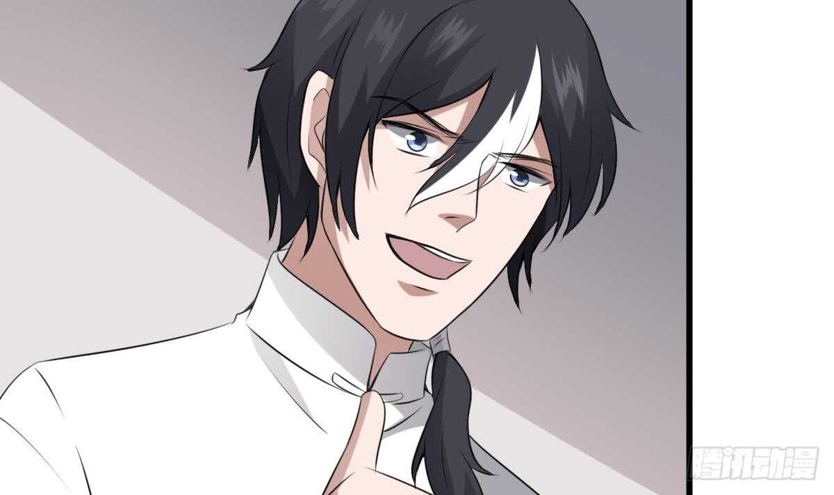 纹阴师韩漫全集-第67话 飞头降的由来无删减无遮挡章节图片 