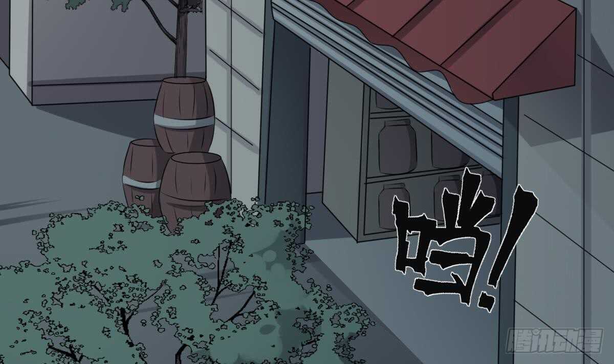 纹阴师韩漫全集-第67话 飞头降的由来无删减无遮挡章节图片 