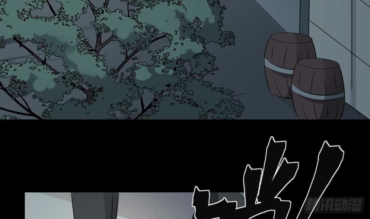 纹阴师韩漫全集-第67话 飞头降的由来无删减无遮挡章节图片 