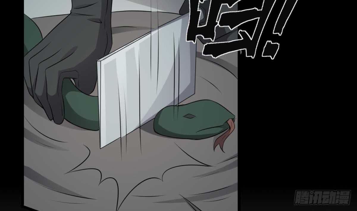 纹阴师韩漫全集-第67话 飞头降的由来无删减无遮挡章节图片 