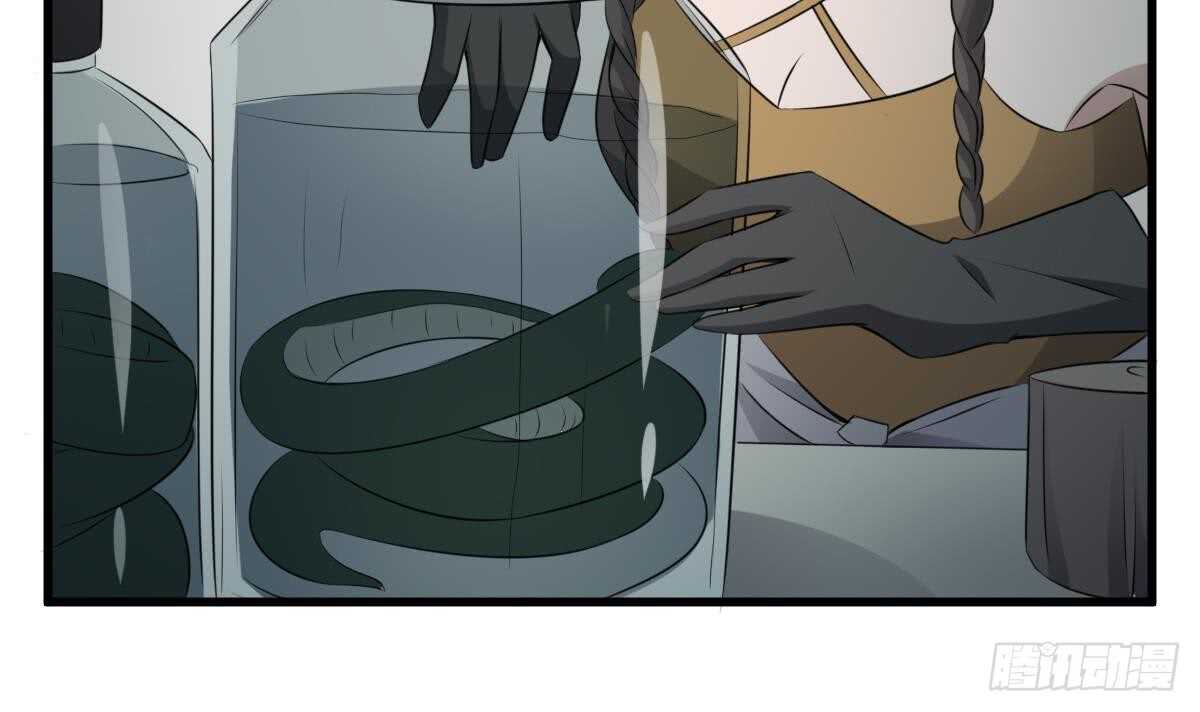 纹阴师韩漫全集-第67话 飞头降的由来无删减无遮挡章节图片 