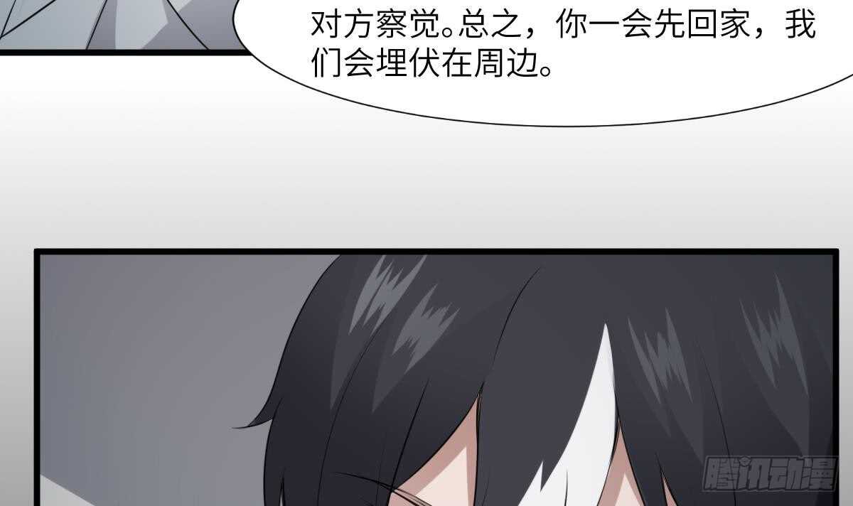 纹阴师韩漫全集-第67话 飞头降的由来无删减无遮挡章节图片 