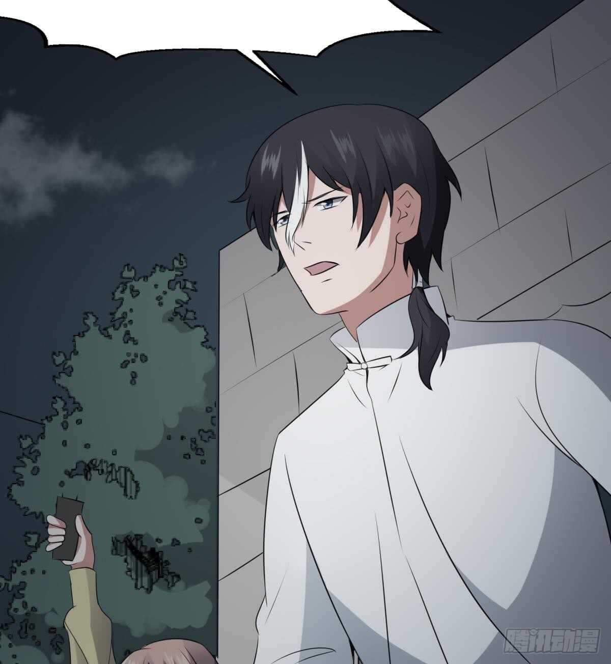 纹阴师韩漫全集-第67话 飞头降的由来无删减无遮挡章节图片 