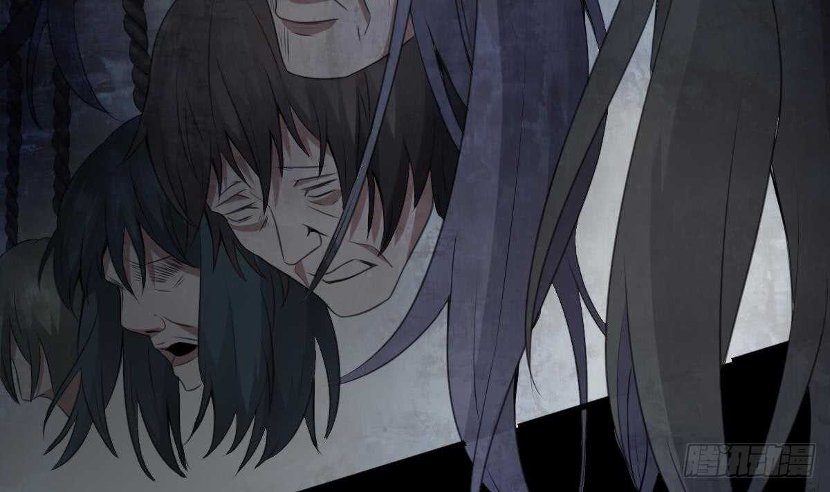 纹阴师韩漫全集-第67话 飞头降的由来无删减无遮挡章节图片 