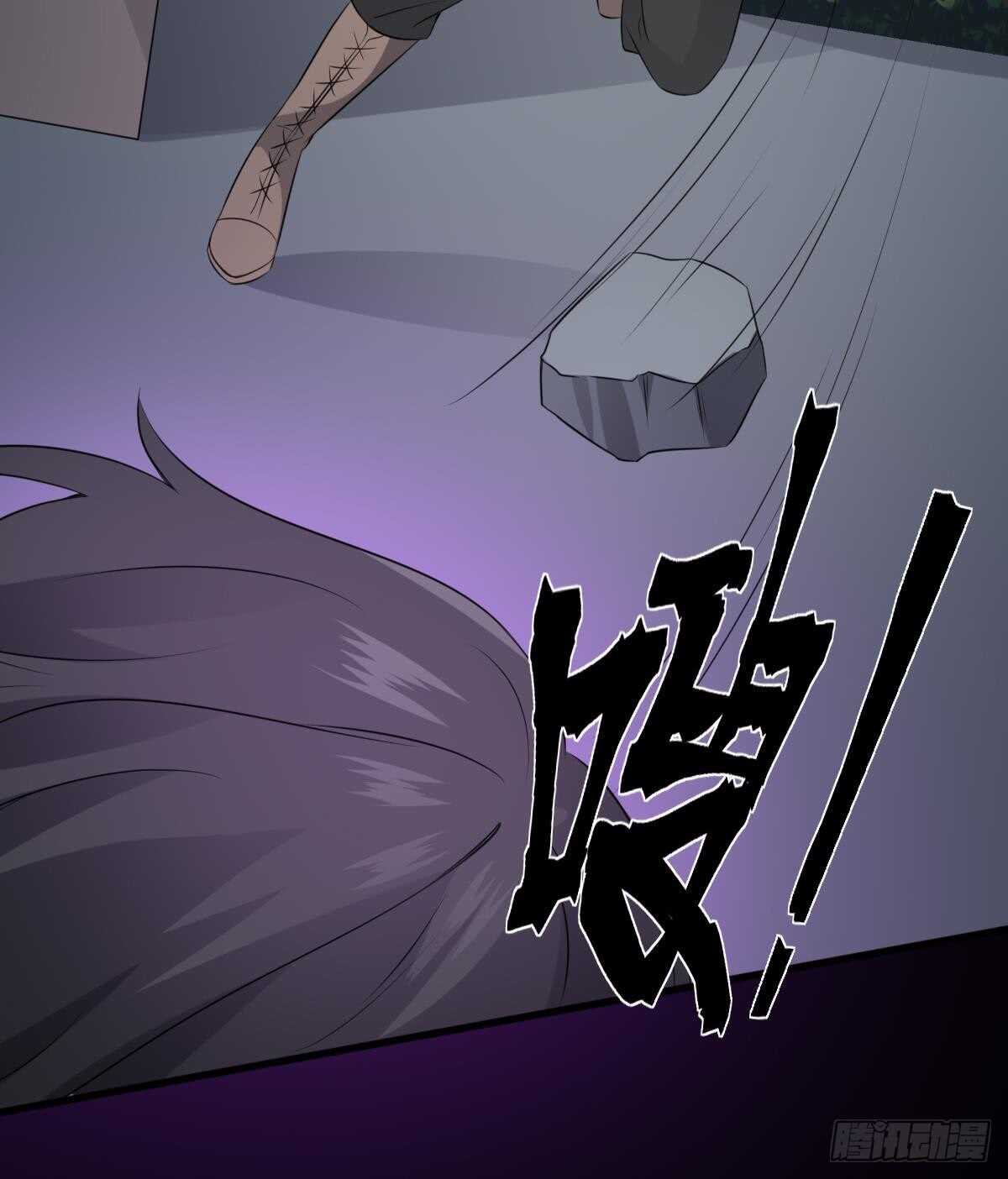 纹阴师韩漫全集-第68话 飞头降,击破！无删减无遮挡章节图片 